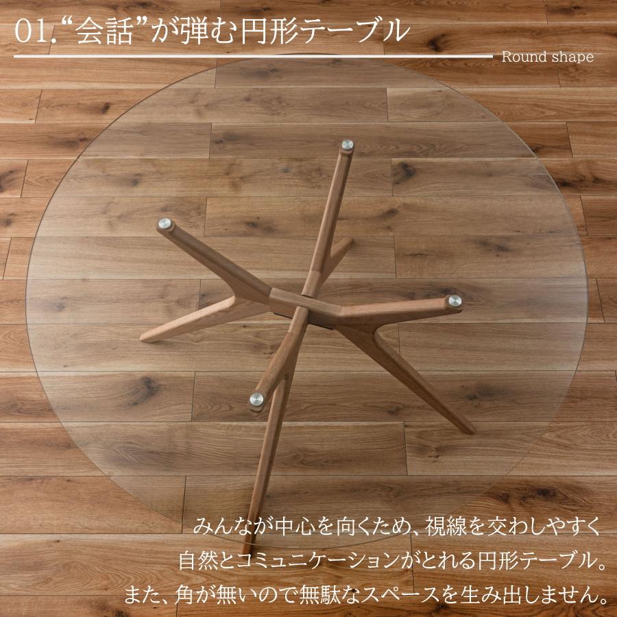 テーブル ダイニングテーブル 食卓テーブル ラウンドテーブル 丸