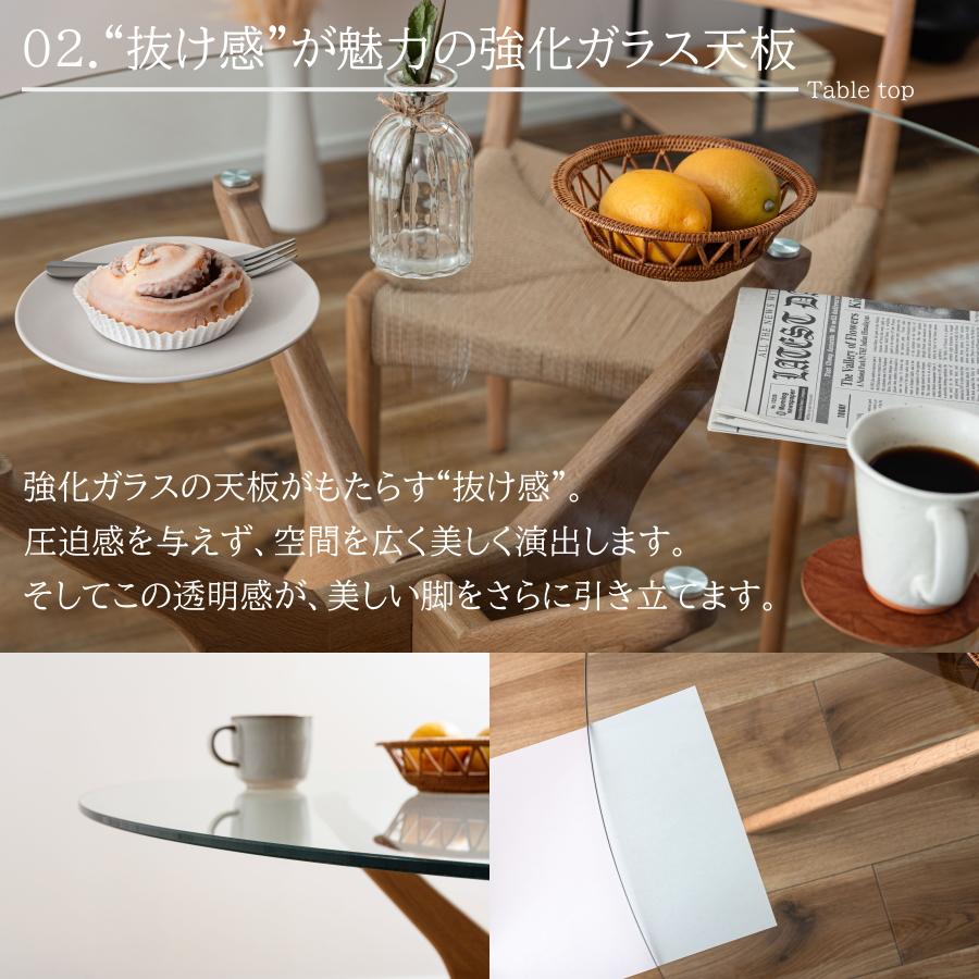 テーブル ダイニングテーブル 食卓テーブル ラウンドテーブル 丸