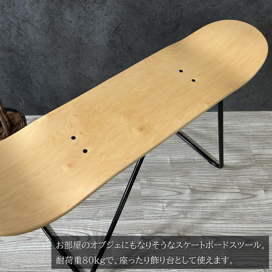 スケートボードデッキスツール・ディスプレイ台・植物台 スケートボード スツール スツールテーブル サイドテーブル ボード