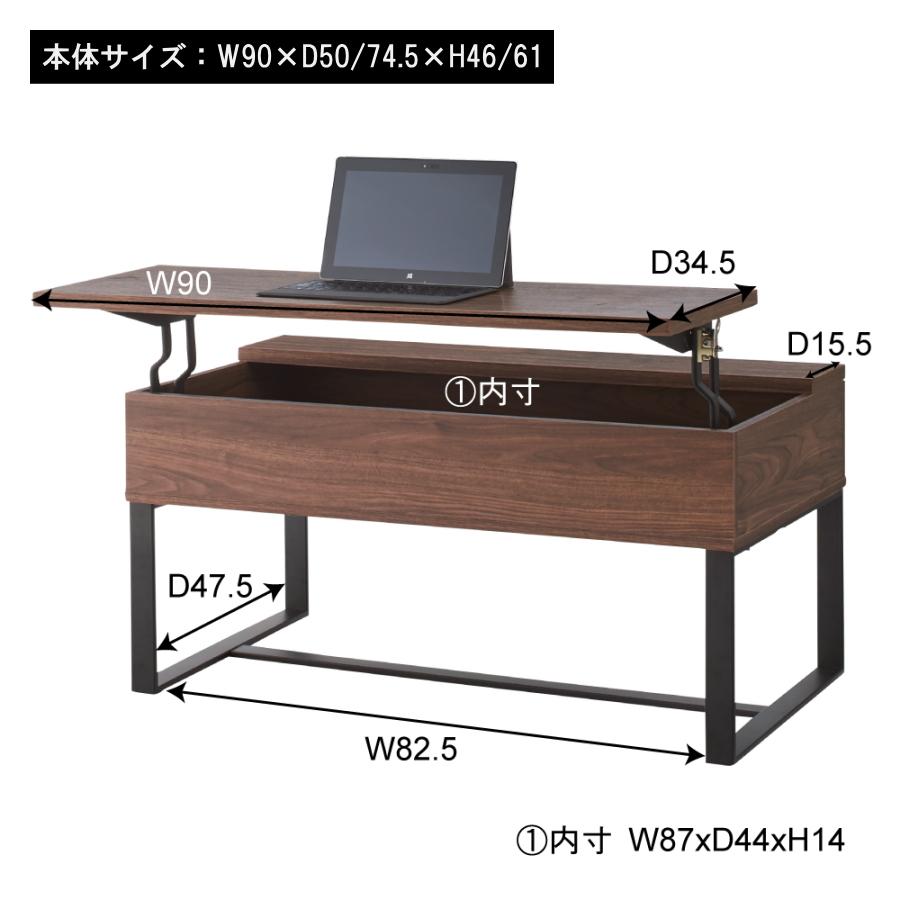 テーブル 昇降テーブル ローテーブル センターテーブル リビング