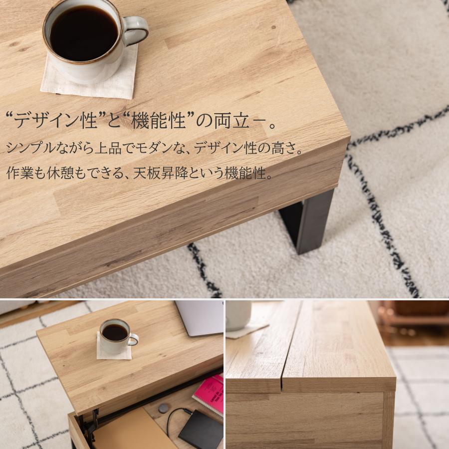 テーブル 昇降テーブル ローテーブル センターテーブル リビング