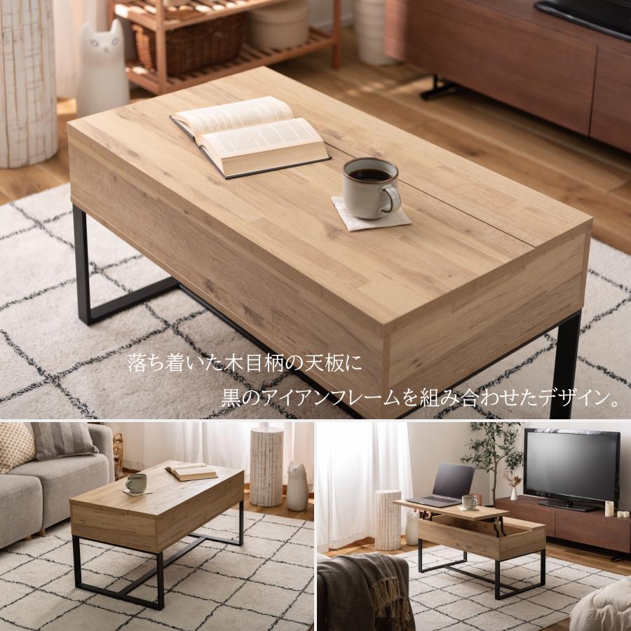 昇降型テーブル 楽天市場】リフティングテーブル センターテーブル おしゃれ テーブル