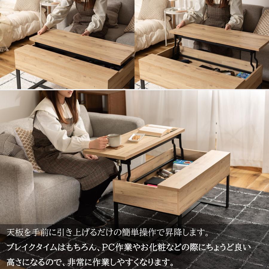 テーブル 昇降テーブル ローテーブル センターテーブル リビング