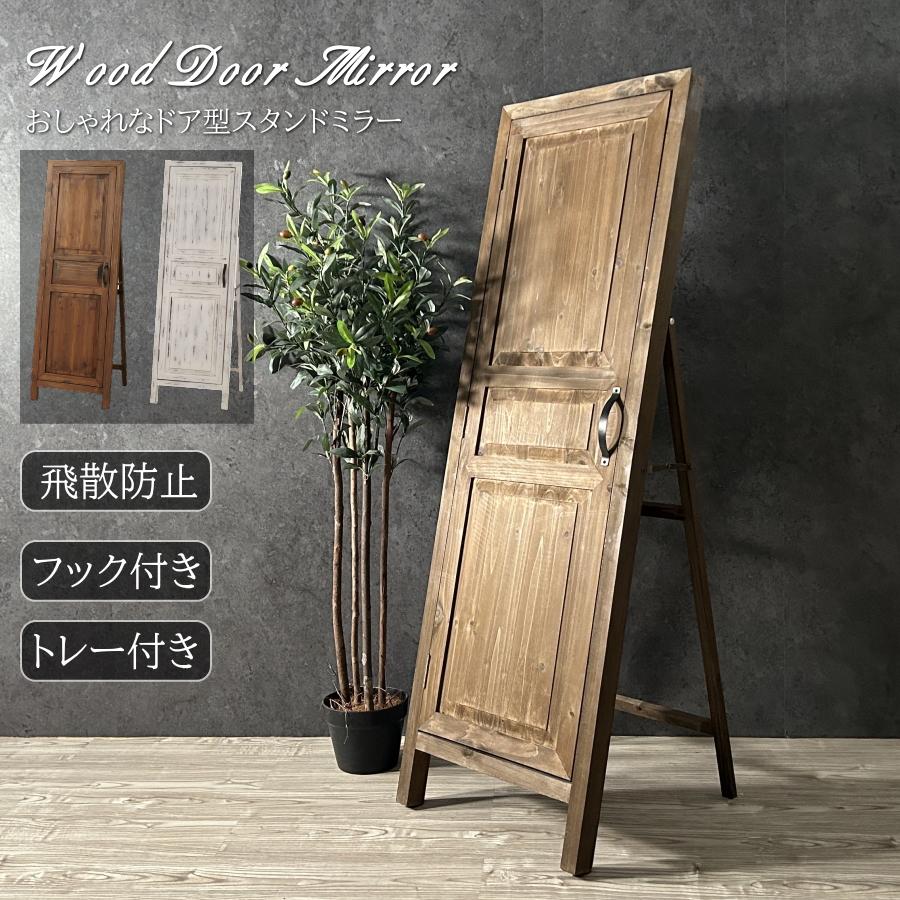 木製スタンドミラー 3フック付き　ドアミラー インテリア小物 木製スタンドミラー 3フック付き ドアミラー