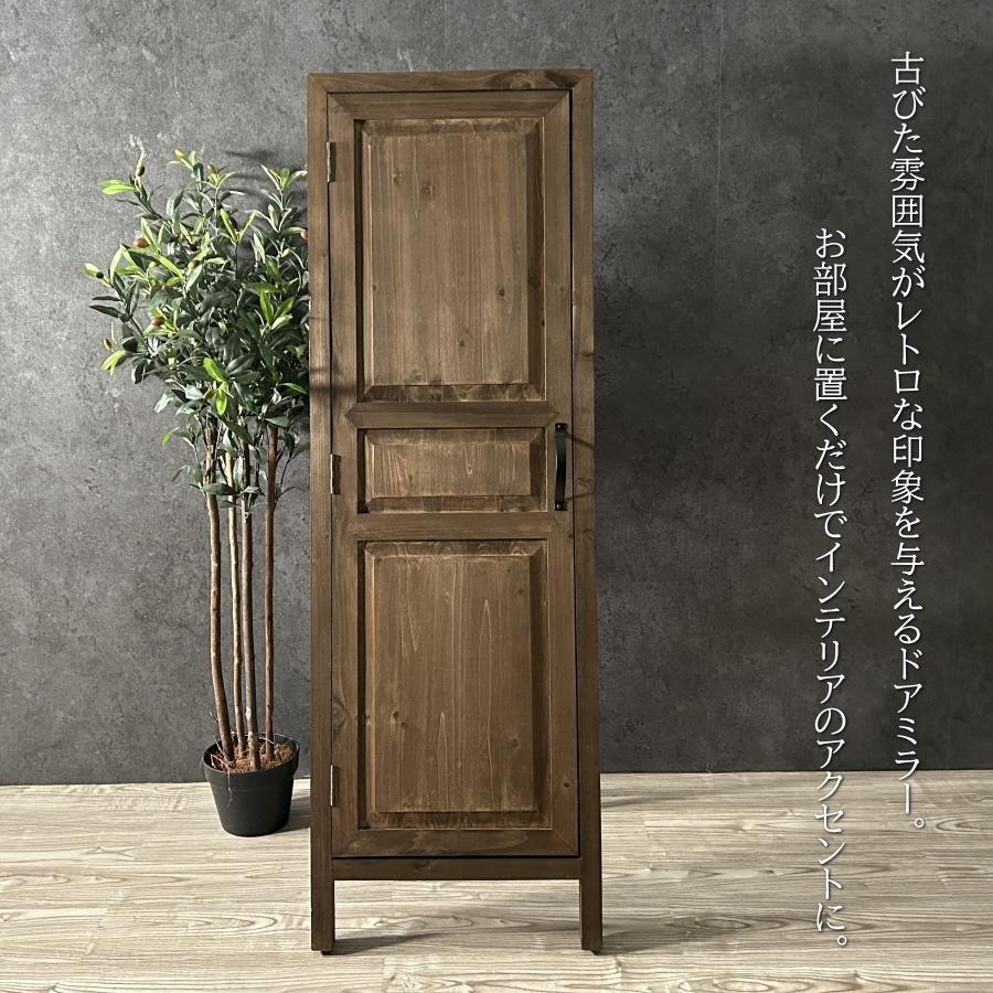 天然木 ドアミラー スタンドミラー 姿見 全身鏡 アンティーク調 【公式