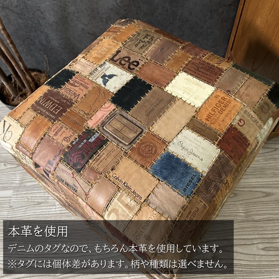 スツール デニムタグ 本革 パッチワーク オットマン おしゃれ 腰掛け