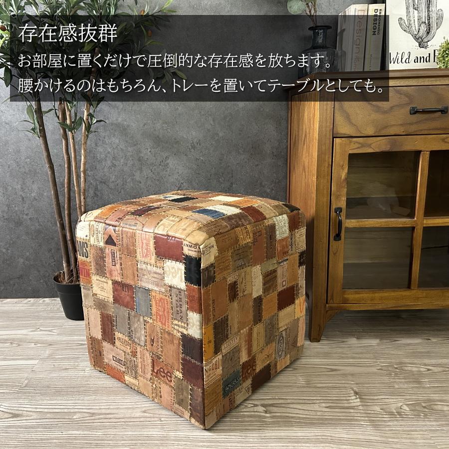 スツール デニムタグ 本革 パッチワーク オットマン おしゃれ 腰掛け