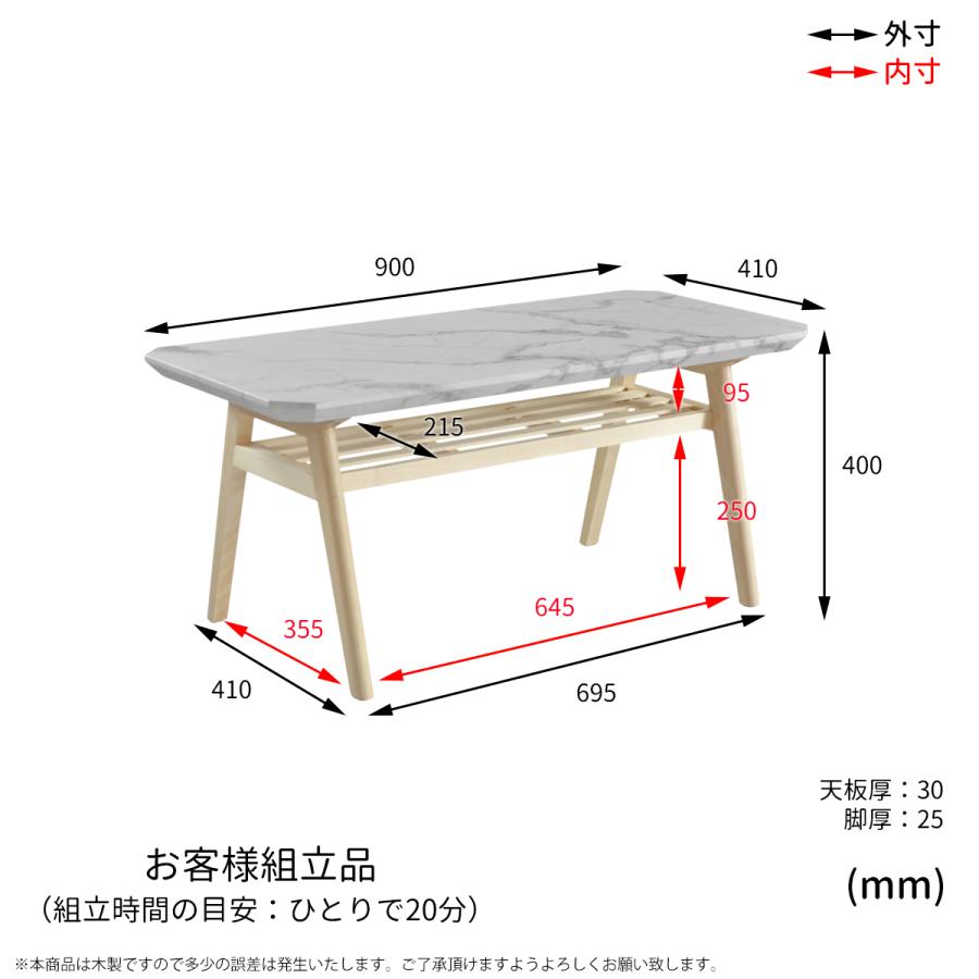テーブル センターテーブル リビングテーブル ローテーブル 幅90cm