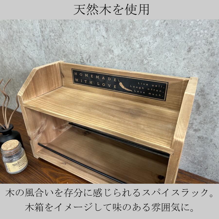 スパイスラック 調味料ラック 木製 無垢 小物入れ 収納 棚 スパイスラック 調味料ラック 木製 無垢 小物入れ 収納 棚
