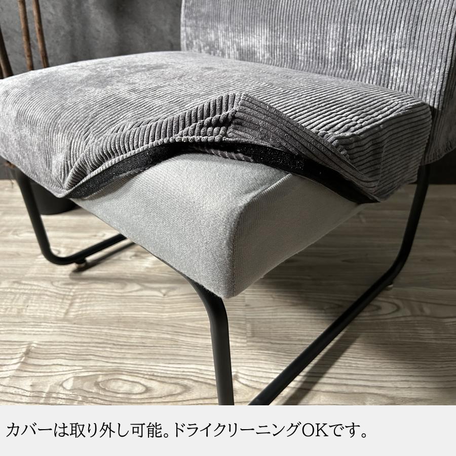 ソファー ソファ 1人掛け 一人用 1Pソファー コーデュロイ カバー