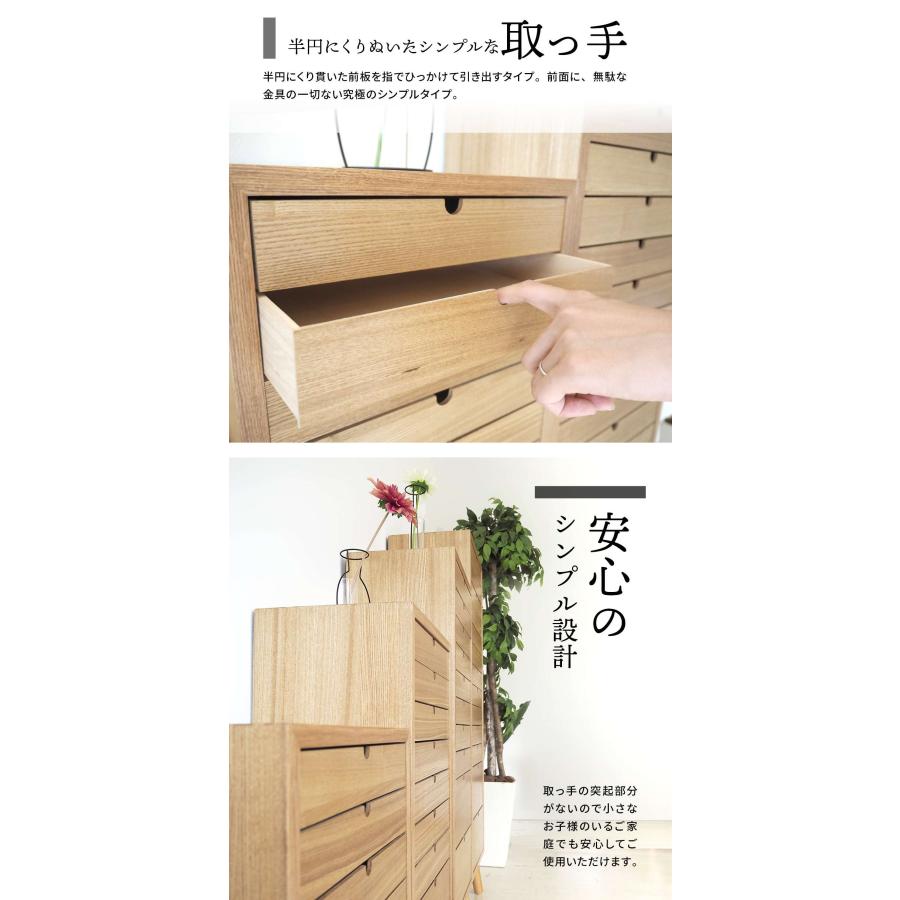 チェスト 収納 整理 整頓 書類ケース A4収納 タモ材 北欧 木製 完成品