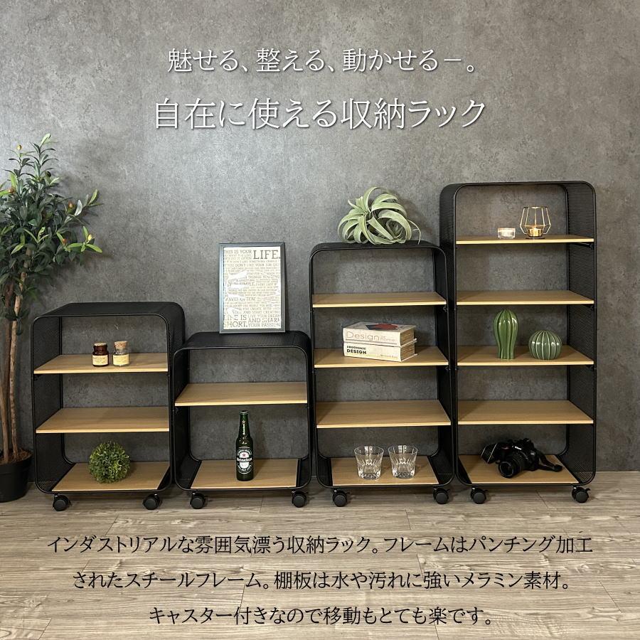 ラック シェルフ 棚 キャスター パンチング メタル スチール メラミン