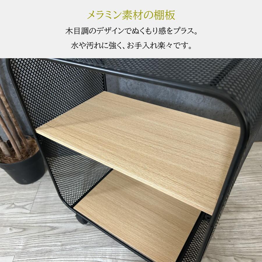 ラック シェルフ 棚 キャスター パンチング メタル スチール メラミン