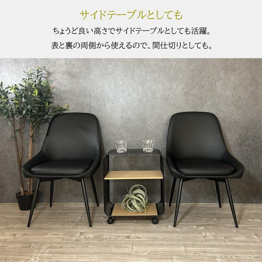 ラック シェルフ 棚 キャスター パンチング メタル スチール メラミン