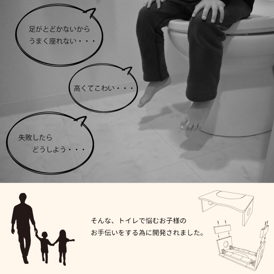 トイレ 踏み台 ステップ 折りたたみ 天然木 無垢 木製 子供 継ぎ脚付き 簡易デスク チェアー 椅子 トイレトレーニング トイトレ おしゃれ |  | 01