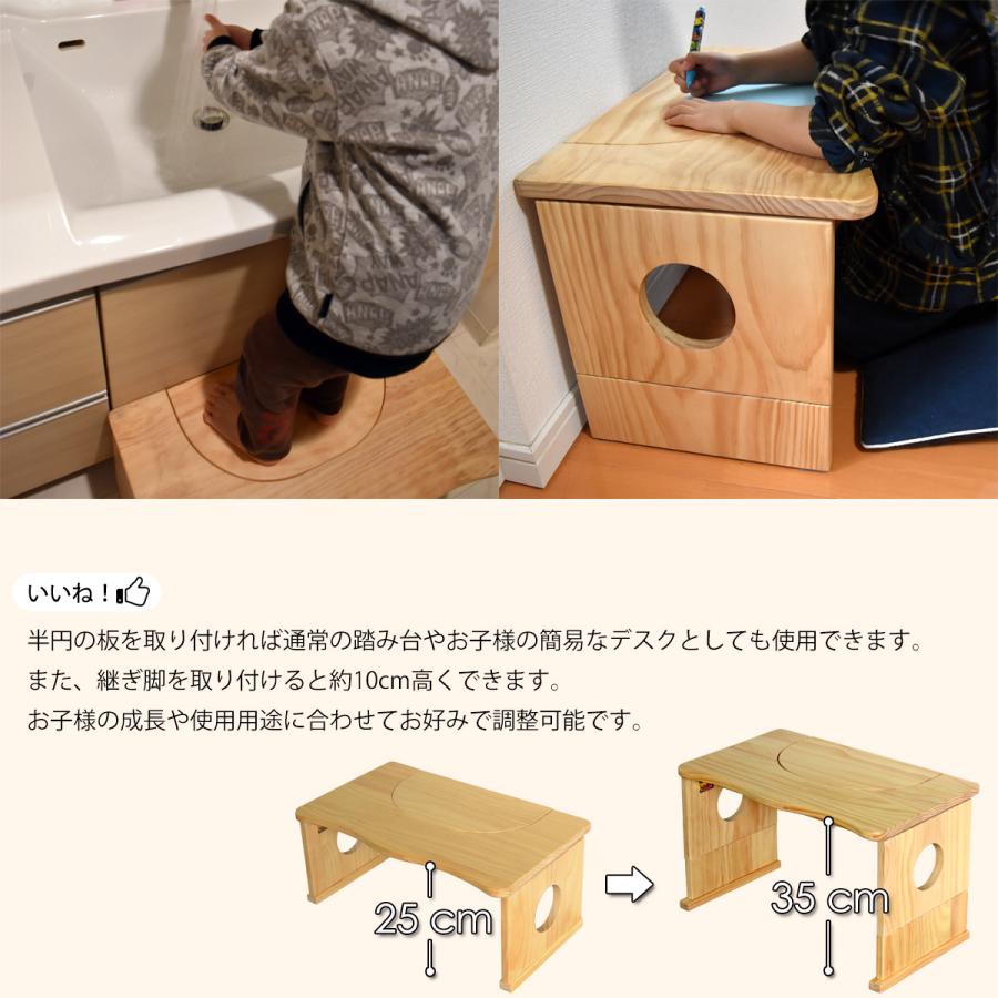 トイレ 踏み台 ステップ 折りたたみ 天然木 無垢 木製 子供 継ぎ脚付き 簡易デスク チェアー 椅子 トイレトレーニング トイトレ おしゃれ |  | 03