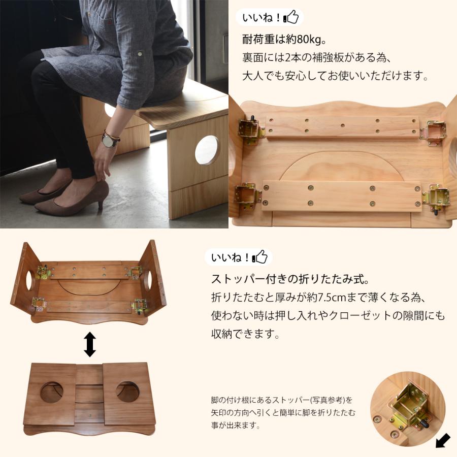 トイレ 踏み台 ステップ 折りたたみ 天然木 無垢 木製 子供 継ぎ脚付き 簡易デスク チェアー 椅子 トイレトレーニング トイトレ おしゃれ |  | 04