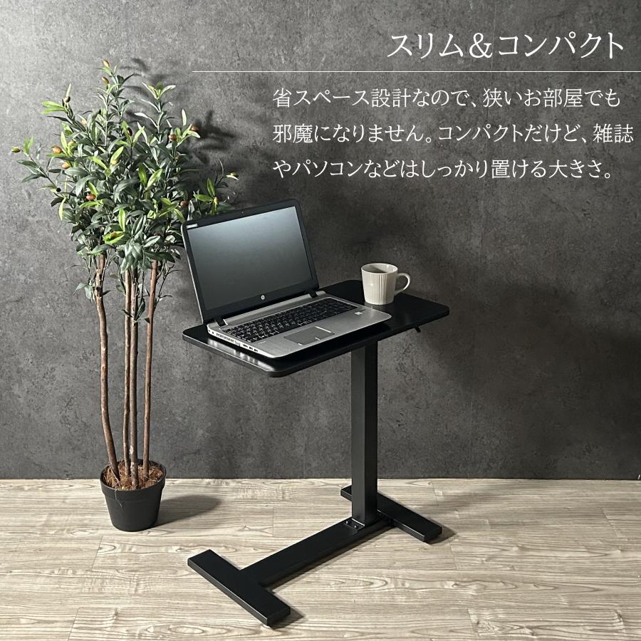 テーブル サイドテーブル 昇降テーブル 昇降式テーブル 高さ調整