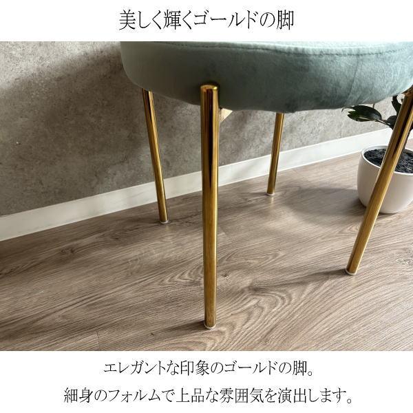 スツール 椅子 丸椅子 イス 腰掛け チェア チェアー エレガント スツール 椅子 丸椅子 イス 腰掛け チェア チェアー エレガント