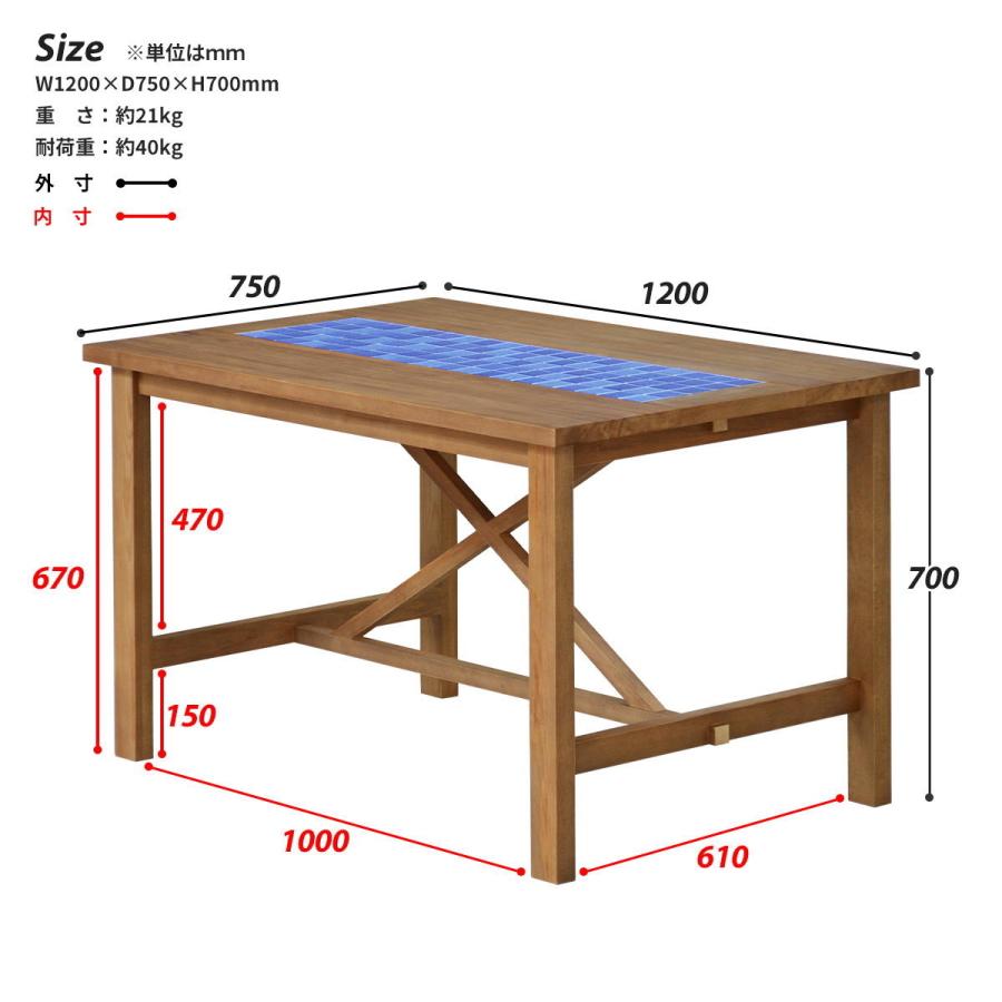ダイニングテーブル 数量限定特価 テーブル 食卓テーブル 無垢