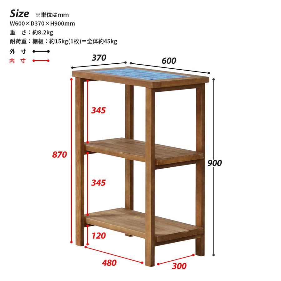 タイルシェルフ ラック シェルフ 【数量限定】 オープンラック オープンシェルフ