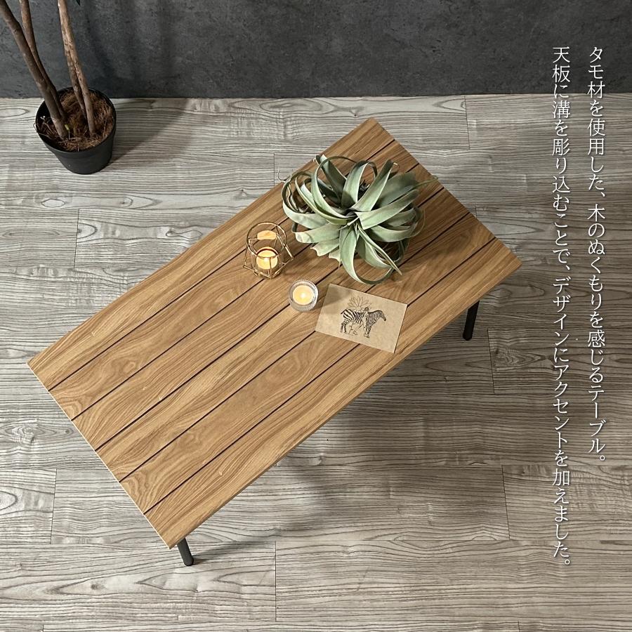 テーブル ローテーブル センターテーブル リビングテーブル 折りたたみ