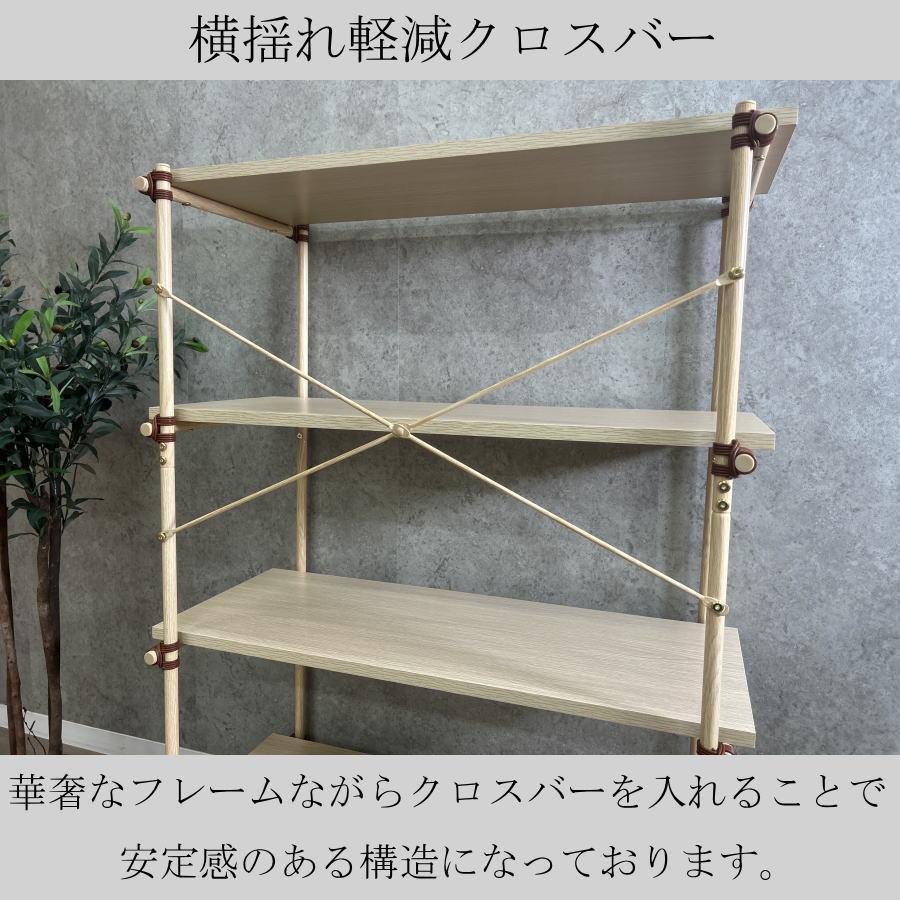 ラック シェルフ 4段 85cm 飾り棚 オープンラック オープン ラック シェルフ 4段 85cm 飾り棚 オープンラック オープン