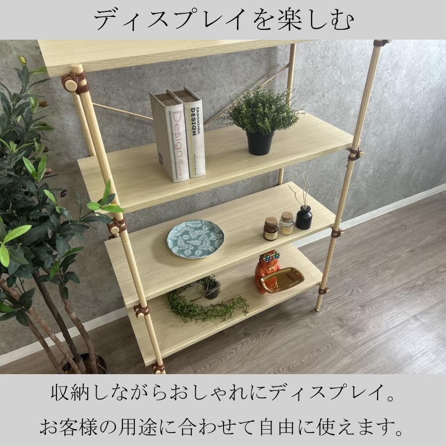 ラック シェルフ 4段 85cm 飾り棚 オープンラック オープン ラック シェルフ 4段 85cm 飾り棚 オープンラック オープン