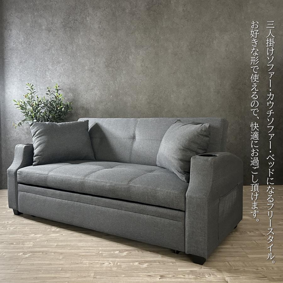 ソファーベッド ソファベッド 3人掛け 三人用 3way ソファー ソファーベッド ソファベッド 3人掛け 三人用 3way ソファー