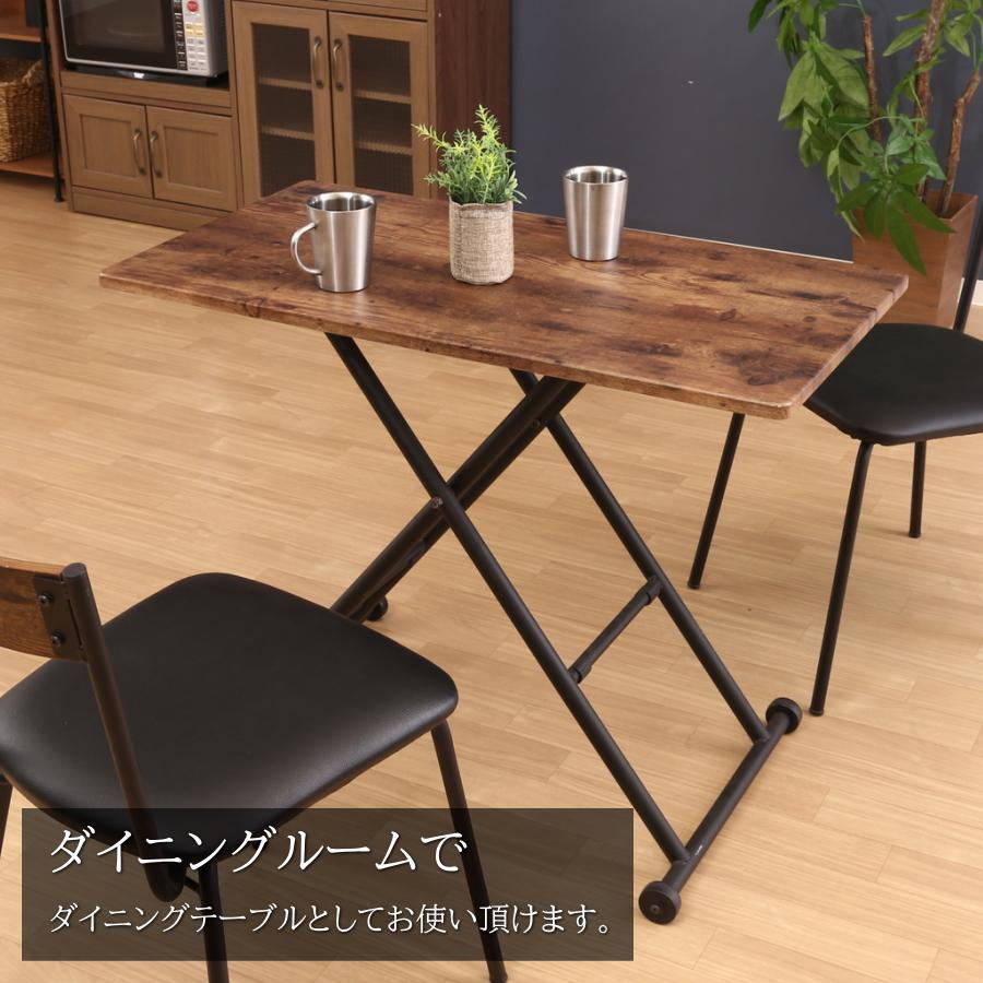 テーブル 昇降テーブル マルチテーブル ローテーブル ダイニング