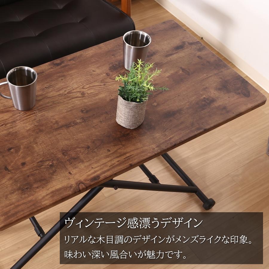 昇降式リビングテーブル テーブル 昇降テーブル マルチテーブル ローテーブル ダイニング