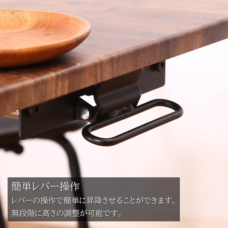テーブル 昇降テーブル マルチテーブル ローテーブル ダイニング