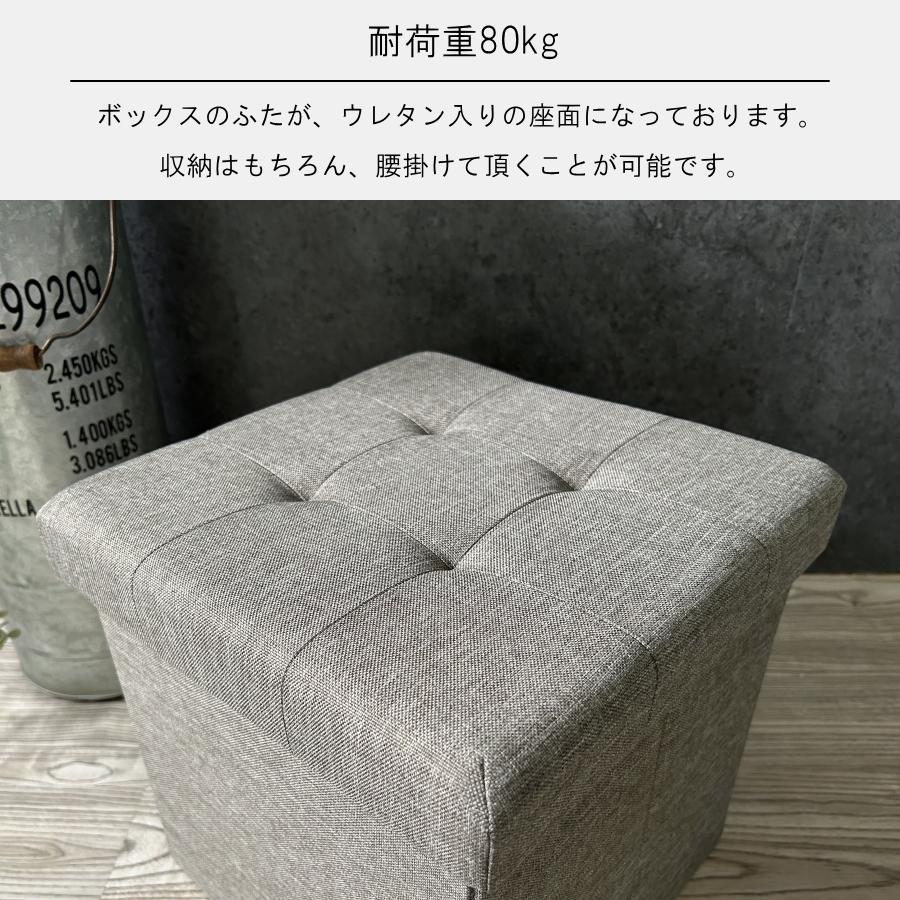 スツール型収納BOX作りたて IRIS OHYAMA（アイリスオーヤマ） 座れる収納ボックス スツール 収納