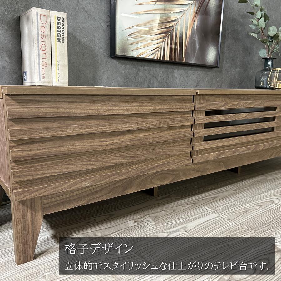 テレビ台 テレビスタンド テレビボード ローボード 収納 格子デザイン