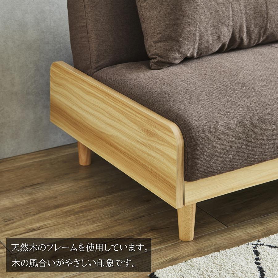 ソファーベッド ソファベッド 天然木 無垢 ファブリック 2口コンセント