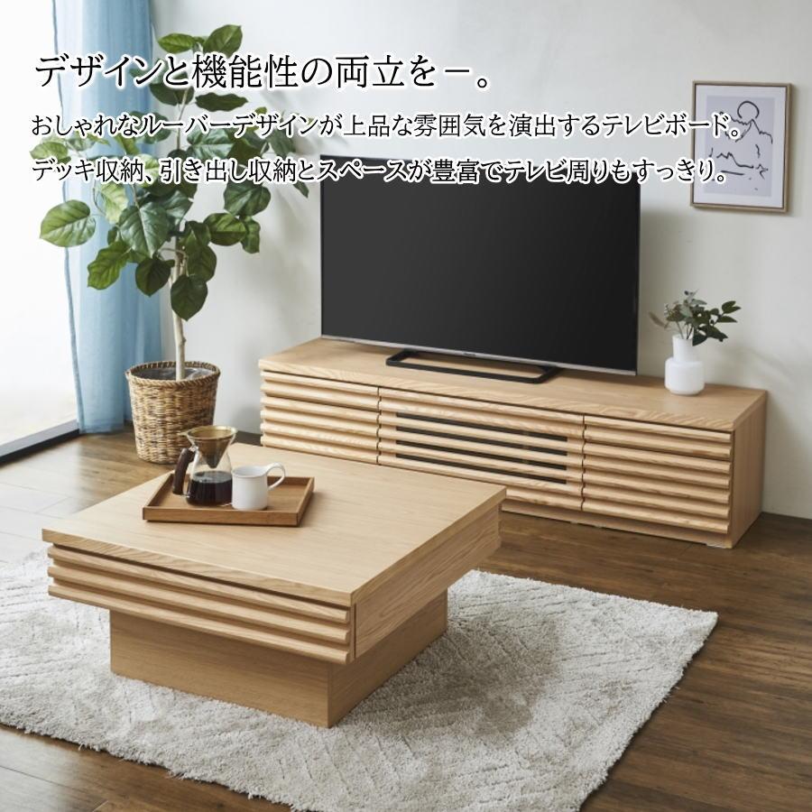 テレビ台 テレビスタンド テレビボード TV台 TVスタンド TVボード