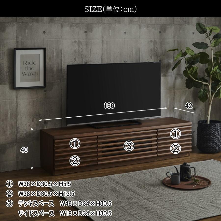 テレビ台 テレビスタンド テレビボード TV台 TVスタンド TVボード
