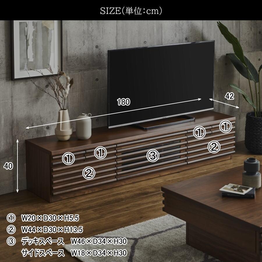テレビ台 テレビスタンド テレビボード TV台 TVスタンド TVボード 