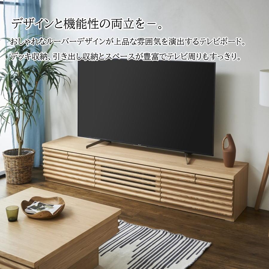 テレビ台 テレビスタンド テレビボード TV台 TVスタンド TVボード 