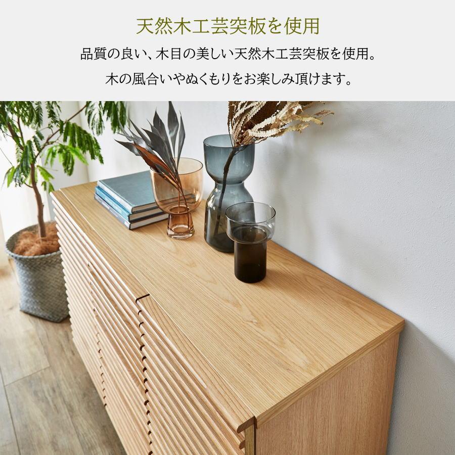 リビングボード サイドボード キャビネット 幅120cm 収納 天然木 工芸