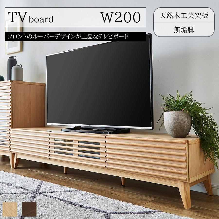 テレビ台 テレビボード テレビスタンド ローボード TV台 TVスタンド テレビ台 テレビスタンド テレビボード TV台 TVスタンド TVボード