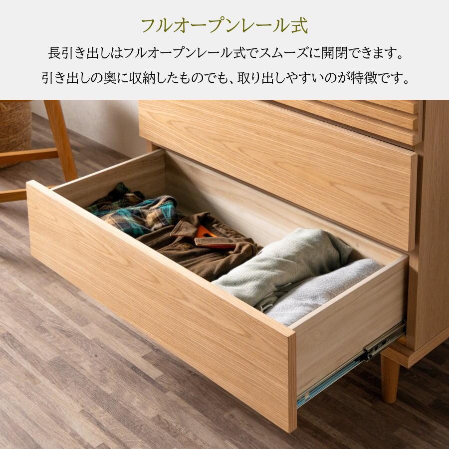 チェスト ローチェスト リビングチェスト 幅80cm 天然木 工芸突板