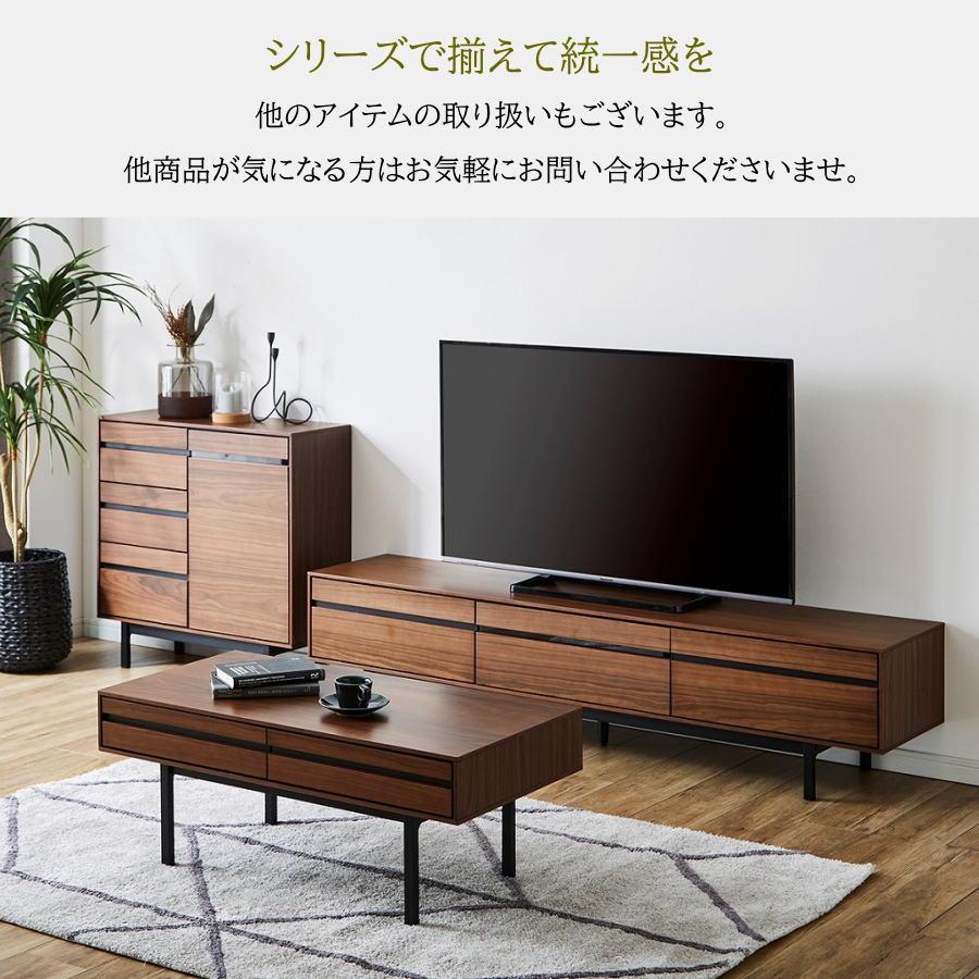 テレビ台 テレビスタンド テレビボード TV台 TVスタンド TVボード