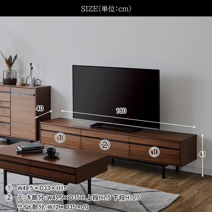 テレビ台 テレビスタンド テレビボード TV台 TVスタンド TVボード