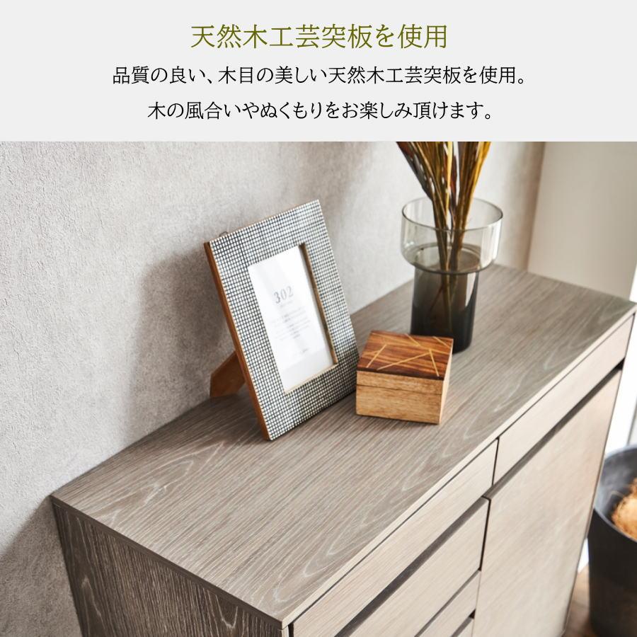 リビングボード サイドボード キャビネット 幅80cm 天然木 工芸突板
