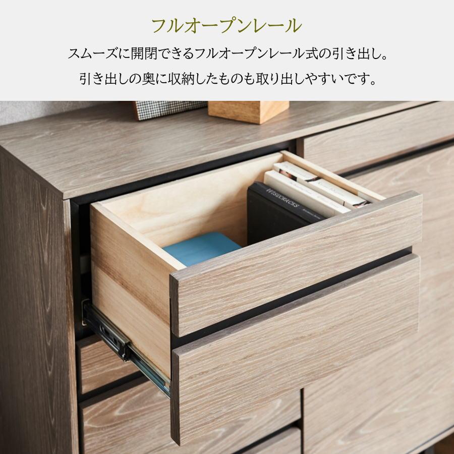 リビングボード サイドボード キャビネット 幅80cm 天然木 工芸突板