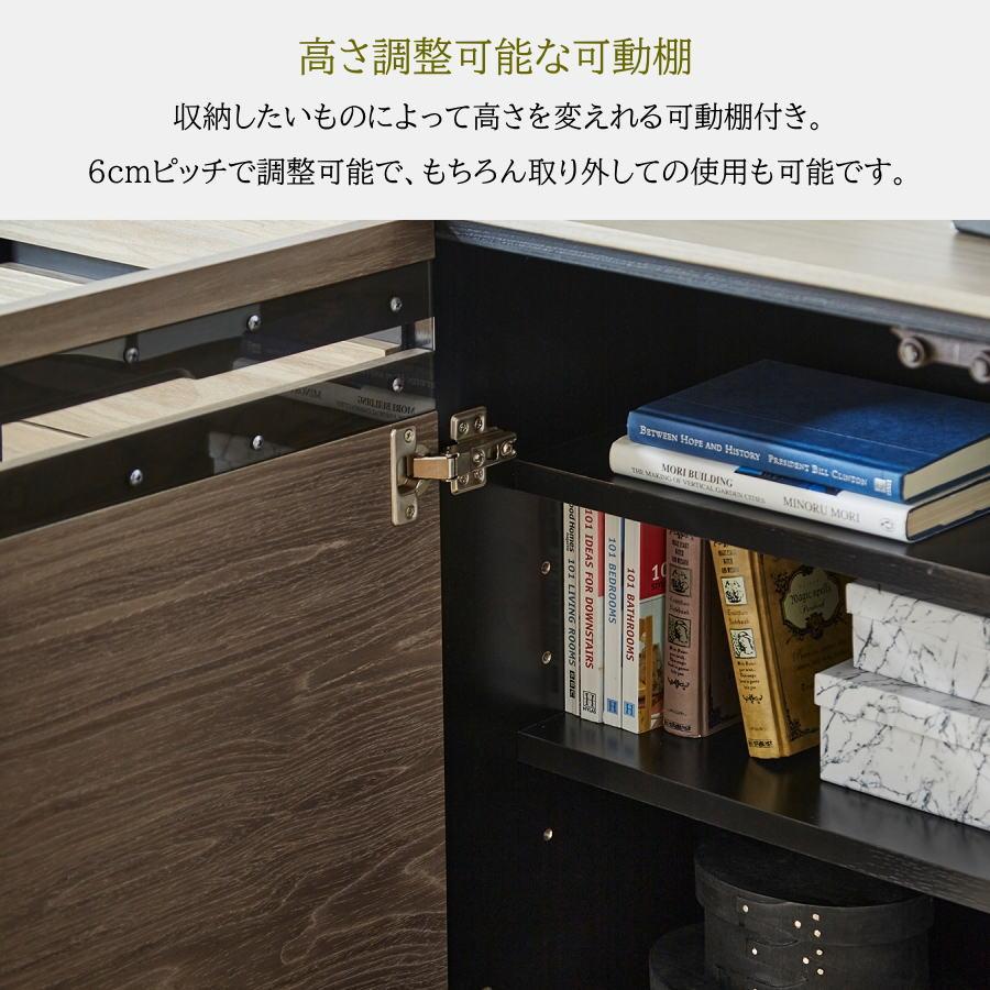 リビングボード サイドボード キャビネット 幅80cm 天然木 工芸突板