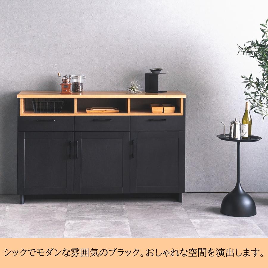 キッチンカウンター レンジ台 幅140cm 収納 ブラック塗装 キッチンカウンター レンジ台 幅140cm 収納 ブラック塗装