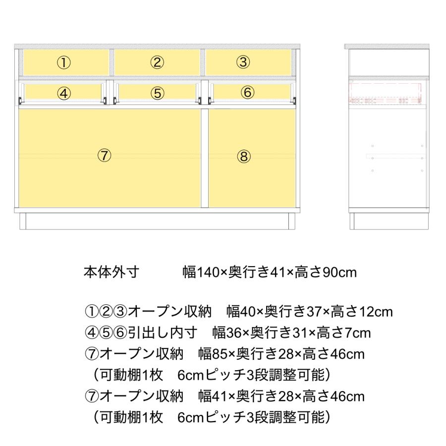 キッチンカウンター レンジ台 幅140cm 収納 ブラック塗装 キッチンカウンター レンジ台 幅140cm 収納 ブラック塗装