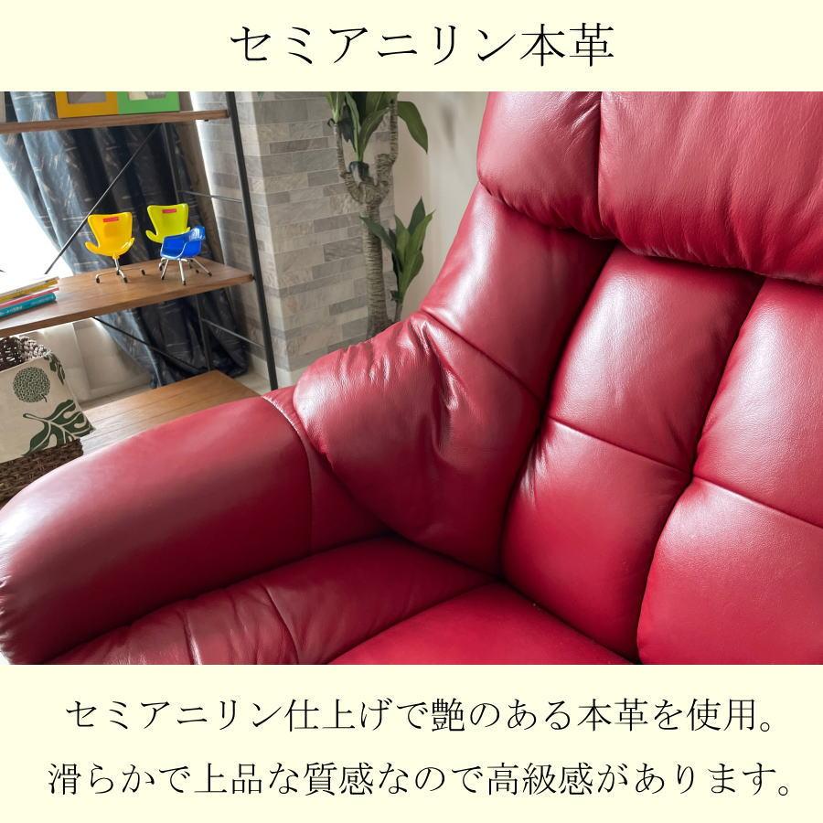 パーソナルチェア ソファ 1人掛けソファ セミアニリン 本革 パーソナルチェア ソファ 1人掛けソファ セミアニリン 本革